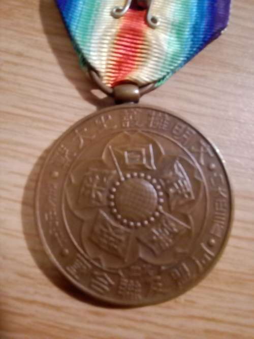 Japanese WWI Victory medal in original box