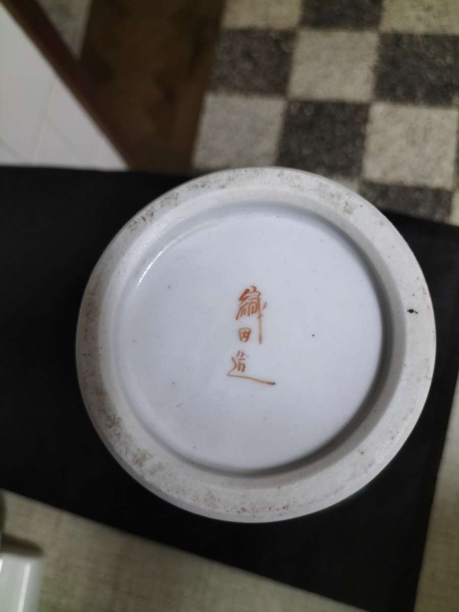 *##A LARGE VINTAGE CHINESE CERAMIC URN