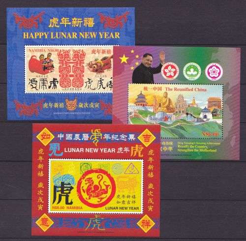 China and Namibia joint issue.