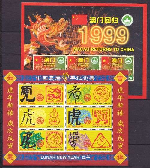 China and Namibia joint issue.