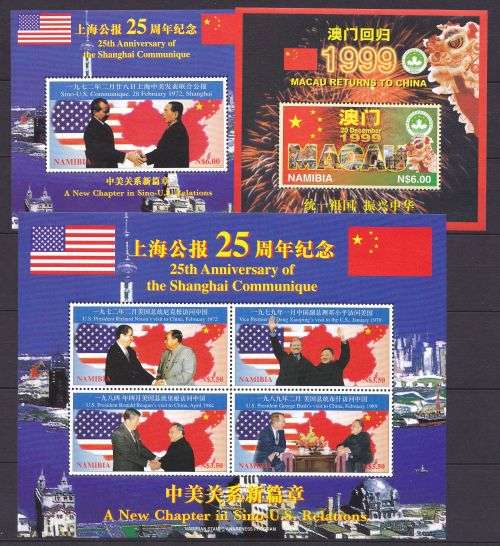 China and Namibia joint issue.