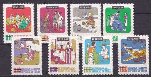 China stamps overprinted two bars (SPECIMEN)