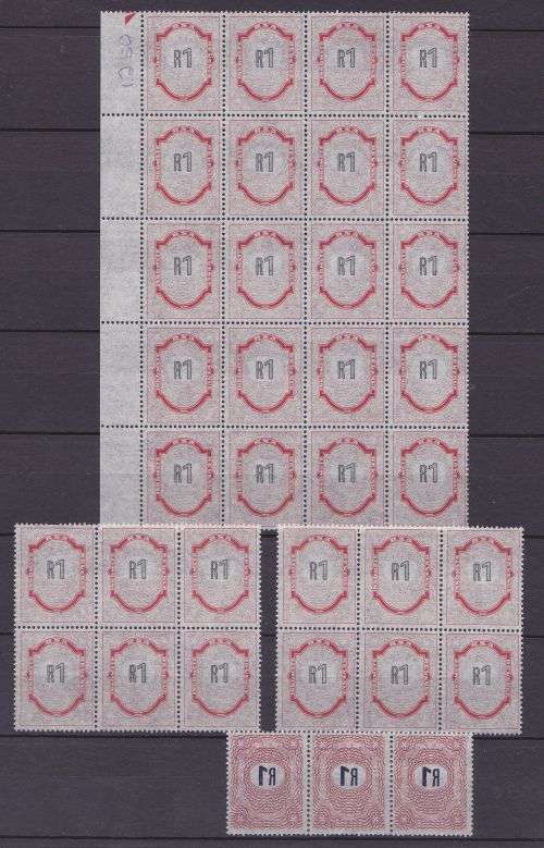 South Africa revenue part sheet 1991 of note design printed on reverse.