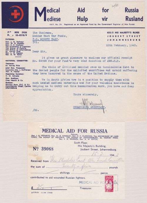 Union Charity Medical Aid for Russia letter 15th February 1945
