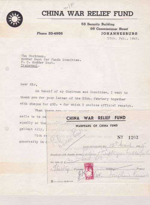 Union Charity China War Relief Fund Russia letter 15th February 1945