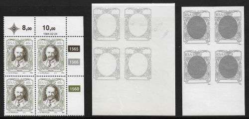 SOUTH AFRICA VARIETY PROOF BLOCKS 1984 WRITTERS EX GLEN CARPENDALE