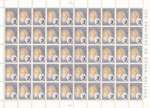 Swaziland variety inverted watermark complete sheet catalogued R1900 plus.