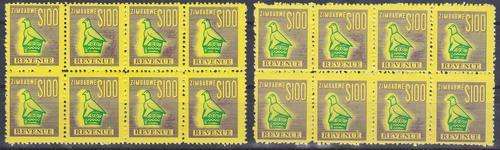 Zimbabwe $100 revenue variety shifted vignette. Barefoot catalogue value R3200.