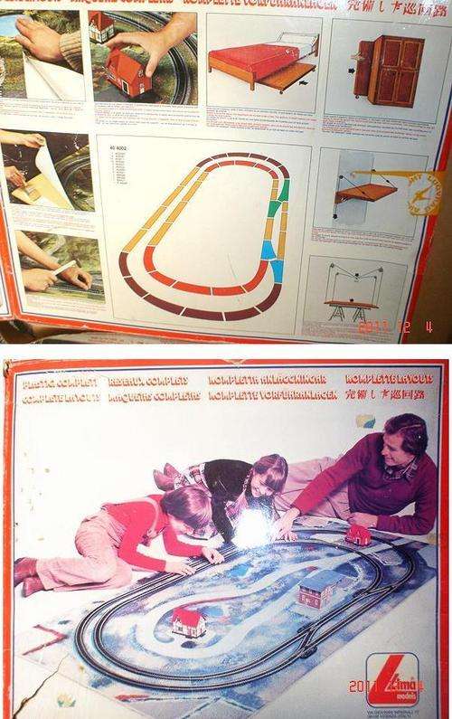 HO LIMA: COMPLETE TRACK LAYOUT: 45pc; Good condition track with underlay.(Made in Italy)