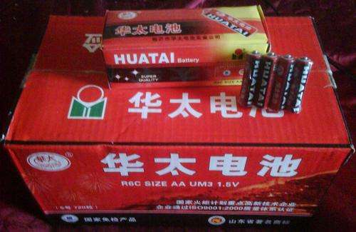 40PCS SUPER QUALITY HUATAI BATTERY'S!!!! CRAZY START PRICE OF R1!!!!!!! SAVE MONEY TODAY!!!!