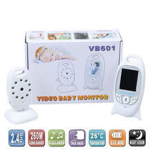 Wireless Baby Monitor