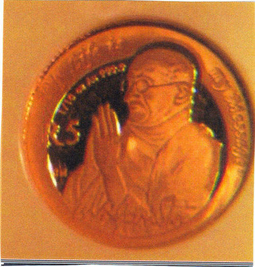 2008 GANDHI GOLD R5 PF 69 ULTRA CAMEO