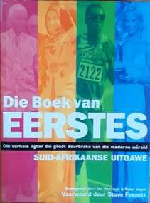 Die Boek van Eerste Suid-Afrikaanse Uitgawe deur Ian Harrison& Peter Joyce - HARDE BAND