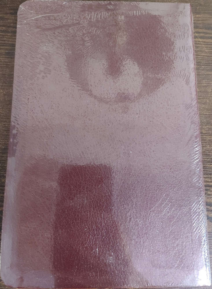 Holy Bible: Personal Reference Bible - King James Version - SOFT COVER