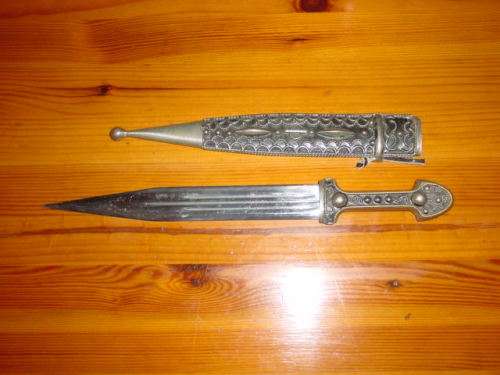 Oriental Islamic Arabic Dagger Knife with Cover