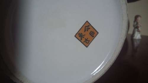 AMAZING LARGE CHINESE PORCELAIN FAMILLE VASE - SIGNED!!