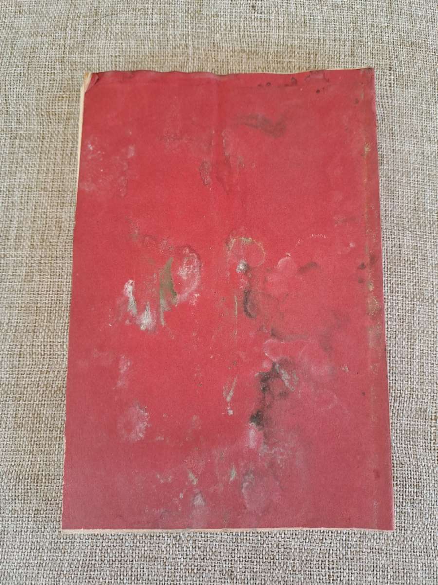 A Country Doctor`s Notebook (Uncorrected Proof) - Mikhail Bulgakov