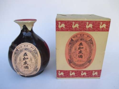 VINTAGE TAIWAN TOBACCO and WINE MONOPOLY BUREAU STONEWARE BOTTLE