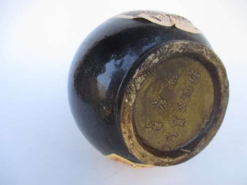VINTAGE TAIWAN TOBACCO and WINE MONOPOLY BUREAU STONEWARE BOTTLE