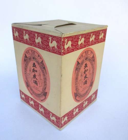 VINTAGE TAIWAN TOBACCO and WINE MONOPOLY BUREAU STONEWARE BOTTLE