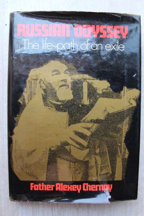 Russian Odyssey - The Life-Path Of An Exile - By Father Alexey Chernay