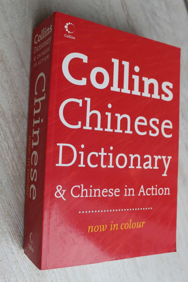 Collins Chinese Dicdtionary & Chinese in Action - now in colour