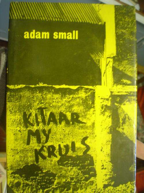 Kitaar my Kruis - Adam Small