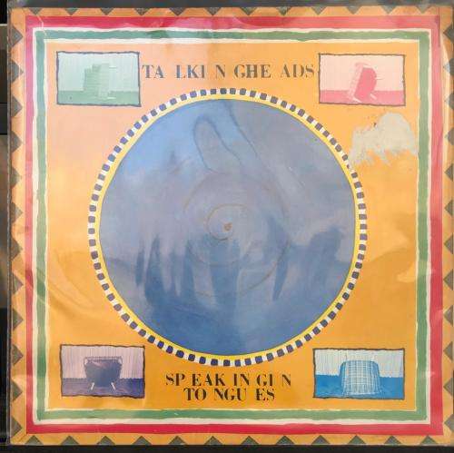 TALKING HEADS - SPEAKING IN TONGUES (LP) GERMANY SIRE LABEL 1983 (EX)