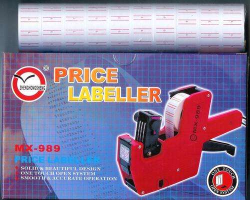 Pricing Gun including with Complimentary roll of Pricing Stickers