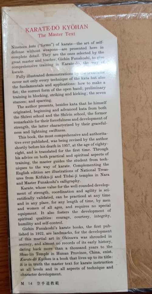 Karate-Do Kyohan: The Master Text