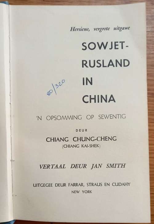 Sowjet-Rusland in China
