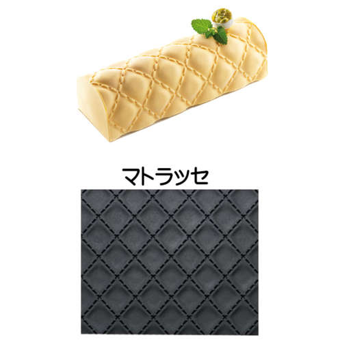 Texture mat 25x18.5cm