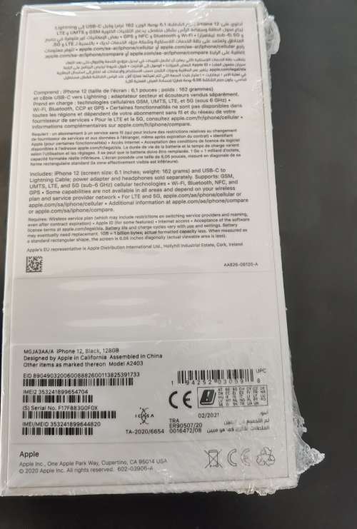 Brand new iPhone 12 128GB Black - un-opened