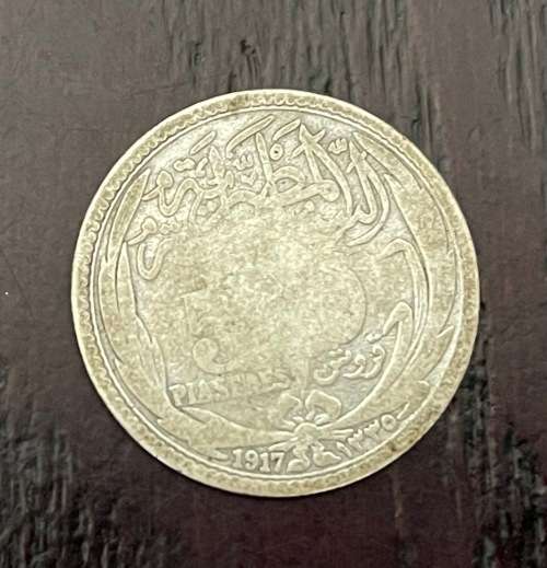 Egypt 1917 - Silver 5 Piastres Coin -`  Circulated (EGY5)
