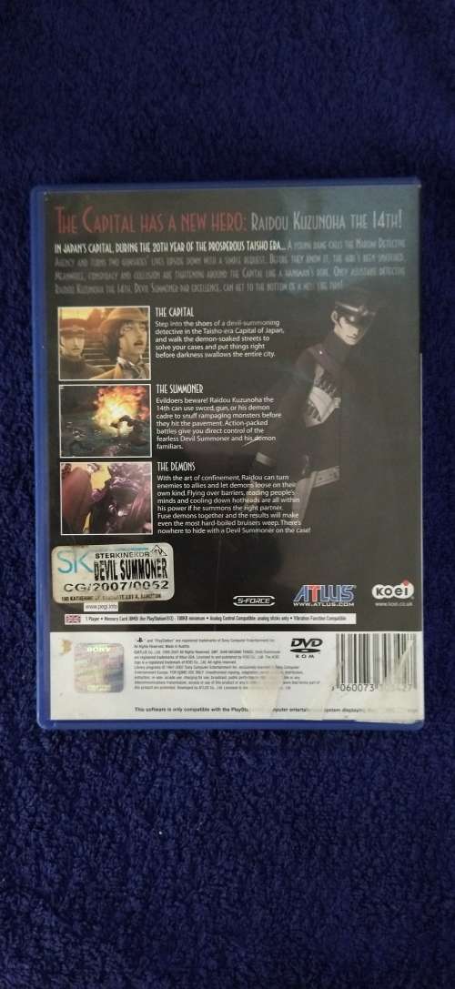 Shin Megami Tensei: Devil Summoner: Raidou Kuzunoha vs. the Soulless Army (PS2)