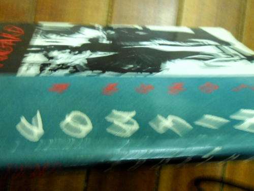 ATHOL FUGARD - COUSINS - A MEMOIR -  JOHNIE & GARTH -. 1994 1st ed ILLUS HARDBACK WITH DUSTCOVER