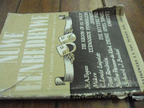 GERHARD J BEUKES - NUWE EENBEDRYWE -  EERWAARDE PENNIKLEIN MIKRO ENS. 1960 HARDEBAND