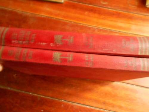 WG VAN DER HULST - DIE BYBELSE GESKIEDENISSE - DEEL I & II  NUWE & OU TESTAMENT BOEKE  -  1954 CNA