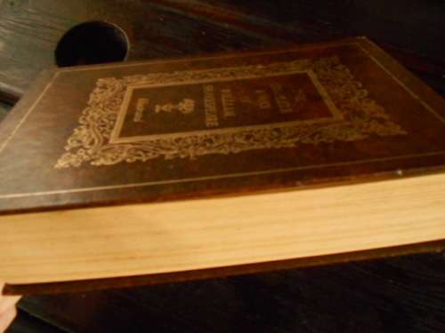 THE COMPLETE WORKS OF WILLIAM SHAKESPEARE -  AVENEL BOOKS