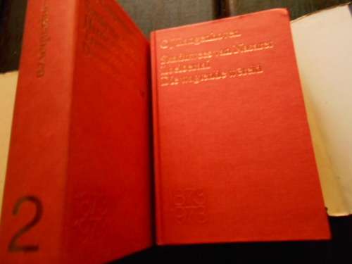 Versamelde Werke- CJ Langenhoven-  volledige stel hardeband boeke 16 volumes- 1974 uitgawe