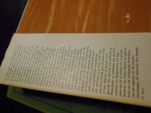 3 boeke DR G DEKKER - AFR LITERATUURGESKIEDENIS, AFR FONETIEK LE ROUX,  AFR IKANER EN TAAL SCHOLTZ