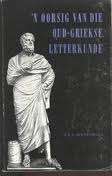 JPJ VAN RENSBURG  -  'N OORSIG VAN DIE OUD-GRIEKSE LETTERKUNDE  -  1969 ED HARDEBAND MET STOFOMSLAG