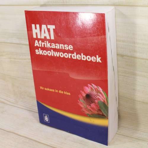 HAT Afrikaanse Skoolwoordeboek