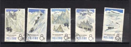 CHINA : SET OF 5 STAMPS   (No Gum)