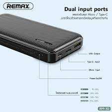 REMAX RPP-153 JANSHON POWER BANK 10,000MAH