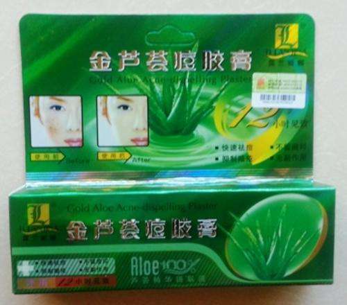 GOLD ALOE ACNE DISPELLING PLASTER
