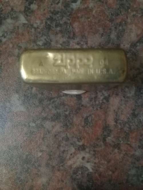 ***VINTAGE*** Authentic ZIPPO - Solid Brass (Round Table / Tafelronde Stamped)