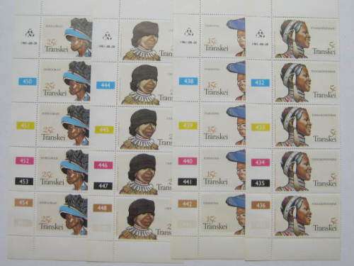 TRANSKEI - 1981 XHOSA HEAD-DRESS - FULL SET OF CONTROLS - MNH