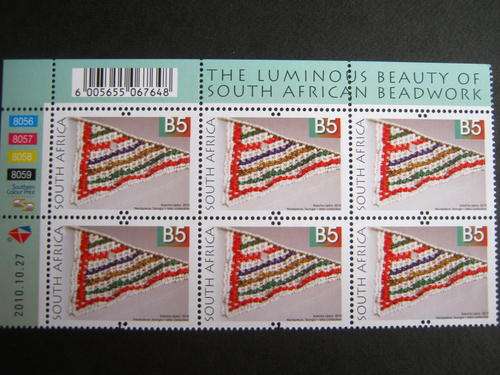 RSA - 2010 8TH DEFIN - B5 CONTROL BLOCK (27/10/2010 PRINT) - MNH