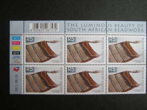 RSA - 2010 8TH DEFIN - R5 CONTROL BLOCK (24/08/2011 REPRINT) - MNH